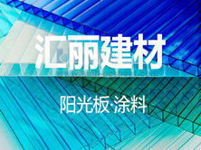 河南中源科農(nóng)環(huán)保技術有限公司 專業(yè)建材銷售，助力綠色建筑發(fā)展