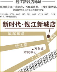 年末鉅惠，品牌建材一折起！12月4-5日，新時(shí)代錢江新城店邀您抄底