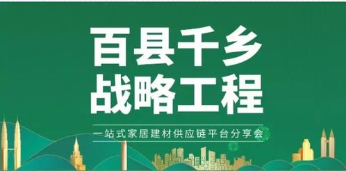 家湘美 不囤貨也能年銷高，小建材店的逆襲秘籍