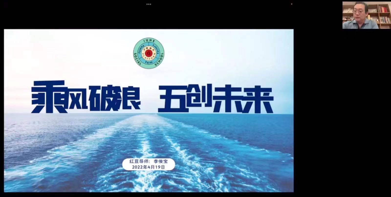 網課戰“疫”，共“課”時艱 智控學院線上教學各項工作有序高效推進